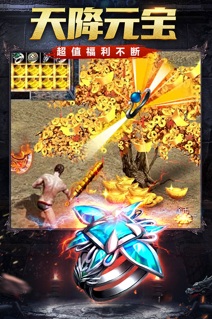 雷霆游戏手游攻略 73438382.jpg