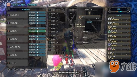 怪物猎人世界攻略轻弩 76854561.jpg