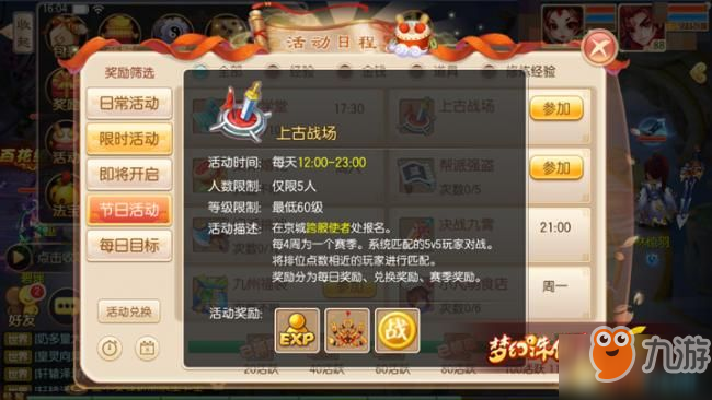 74652602.jpg