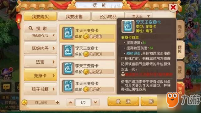 手机网游排名_网游手机壁纸图(2)