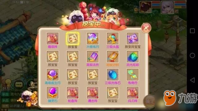 九游游戏中心手游 74913069.jpg
