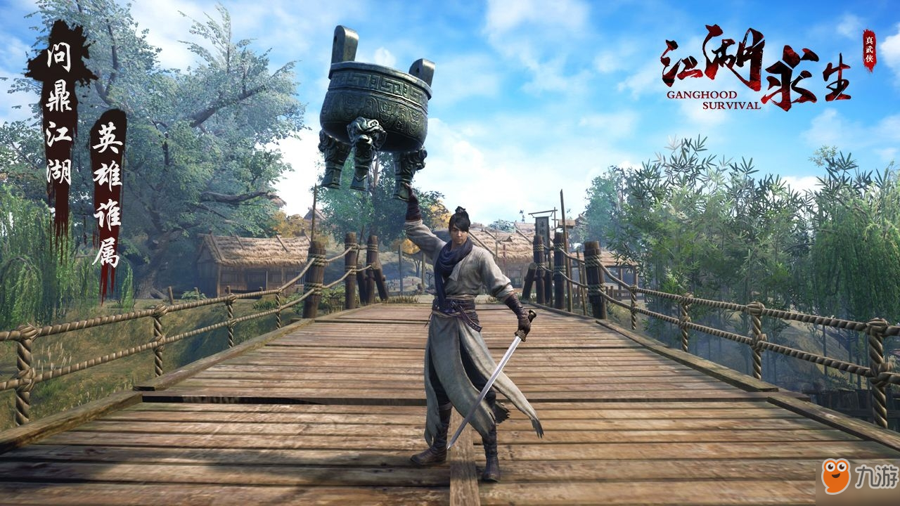 什么游戏是生存 74944439.jpg