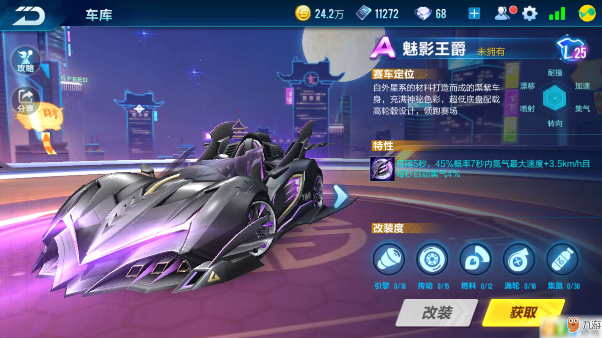 qq飞车那个宠物好-qq飞车什么宠物好用