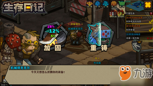 83703541.jpg
