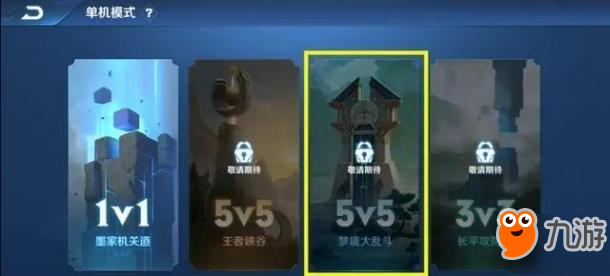游戏平板排行榜第一 84247894.jpg