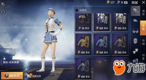 如何最快的获得服饰币 84704482_.jpg