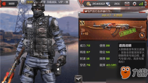 cf排行榜_cf女性角色最美排行榜(3)