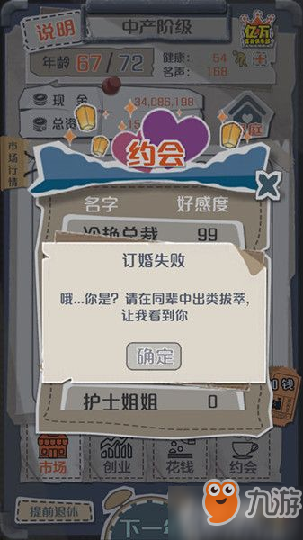 85423521.jpg