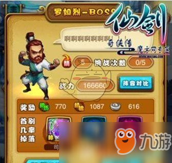 87825504.jpg