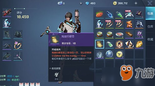 88311740.jpg
