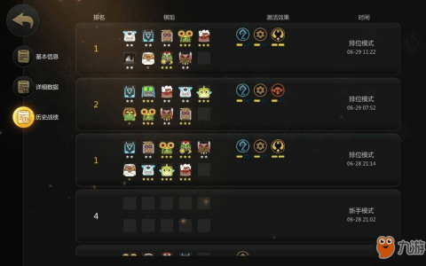 多多自走棋官网网址 86970382_.jpg