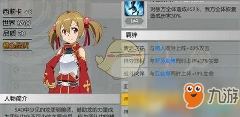 奶妈大祭司怎么搭_老师怎么画(2)