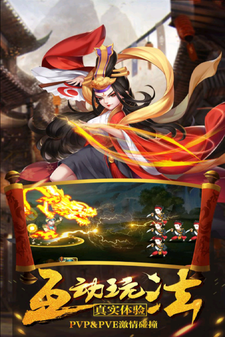 武林之王图片_2