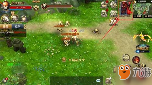 斗罗大陆斗神再临礼包码|斗罗大陆斗神降临破解版无限钻石版v1.3.6安卓版