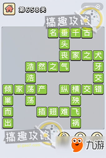什么垂可成语_成语故事简笔画
