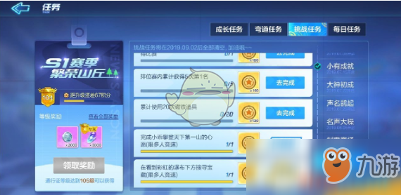 手机游戏排行榜前20名 91519006.jpg