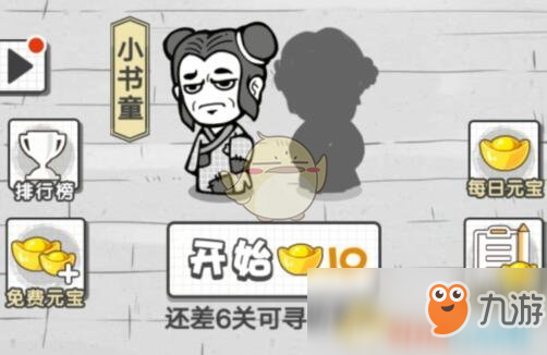 攻主什么成语_成语故事图片(3)