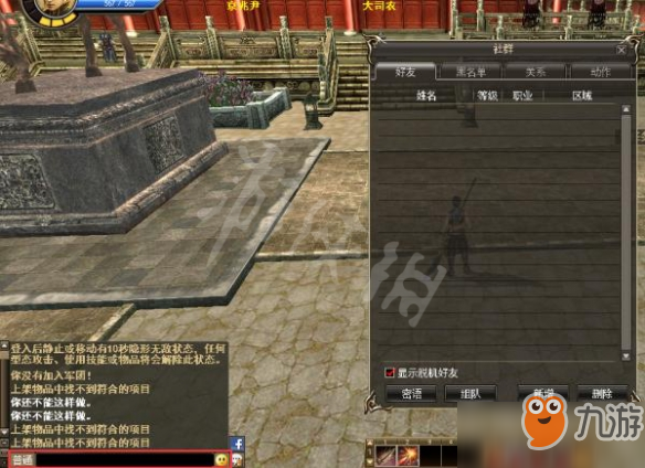 手机三国单机版策略游戏 90091996.jpg