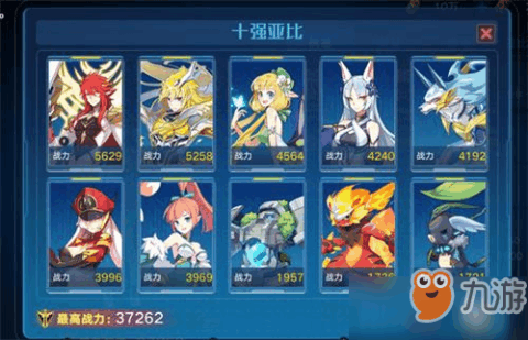 什么是游神 99651141_.jpg