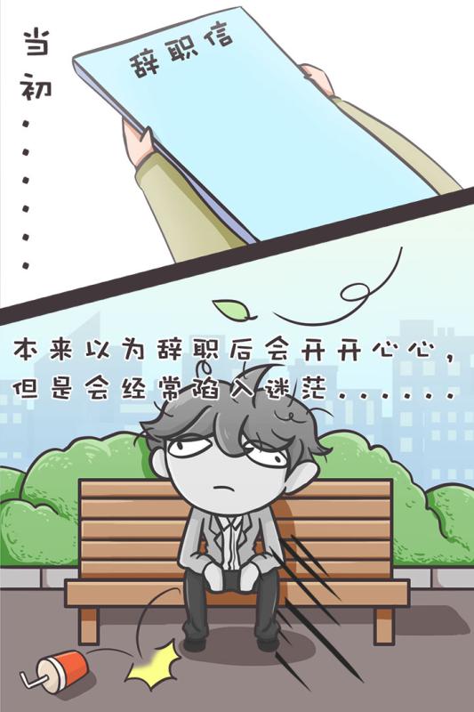 如何成为有钱人的笨办法 99823648_.jpg