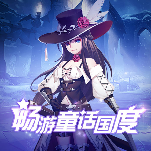 幻塔密码|元年之后，《魔法塔》是否已经走出了巨人的阴影？