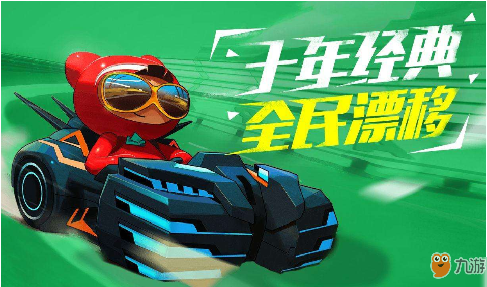 手机游戏推荐不氪金 99897729.jpg