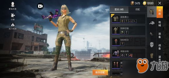 怎么样才可以玩和平精英 100290530.jpg