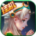 仙萌大乱斗