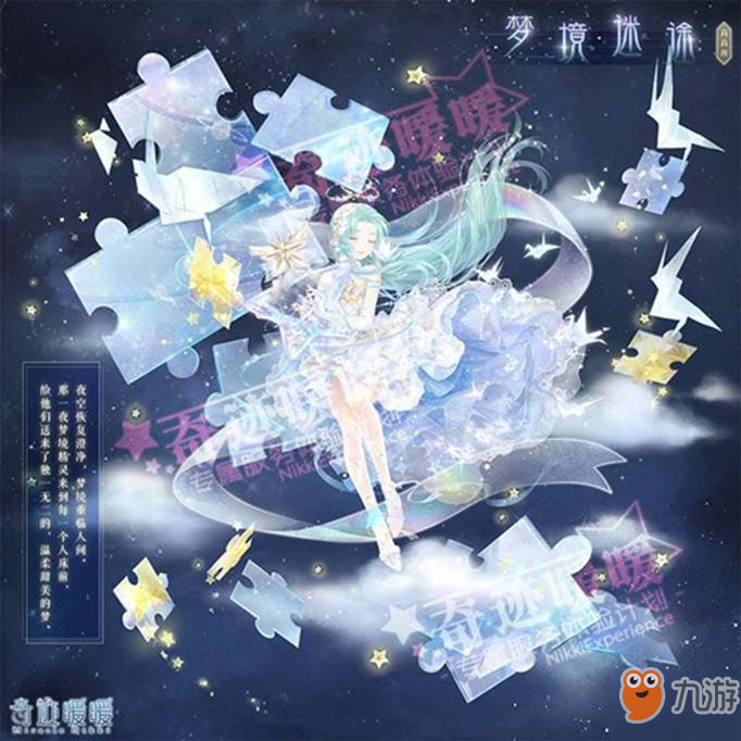 梦境的奇迹，梦见喜欢的男生接受了我的表白