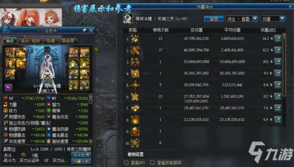 手机网游排名_网游手机壁纸图