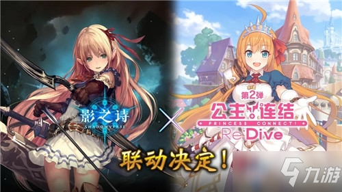 影之诗排名_影之诗图片(2)