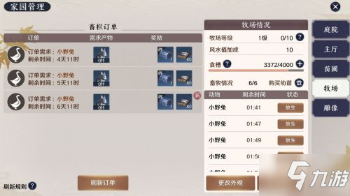 180696492.jpg