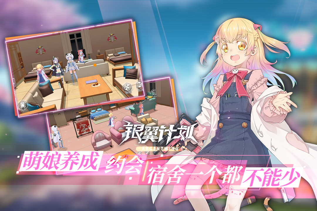 u94f6u7ffcu8ba1u5212