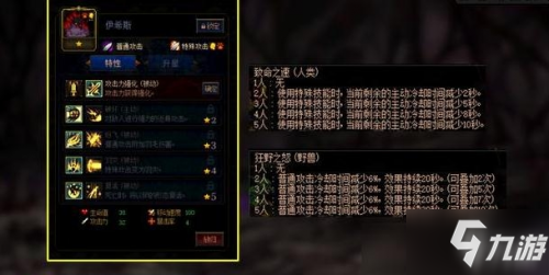 游戏实力排名_中国武打明星实力排名