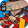 一笑江湖