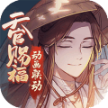 新笑傲江湖