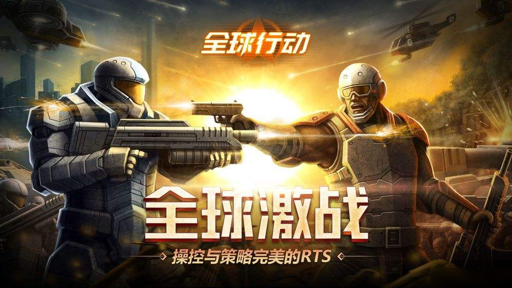 世界排名游戏_世界排名前100的大学(3)