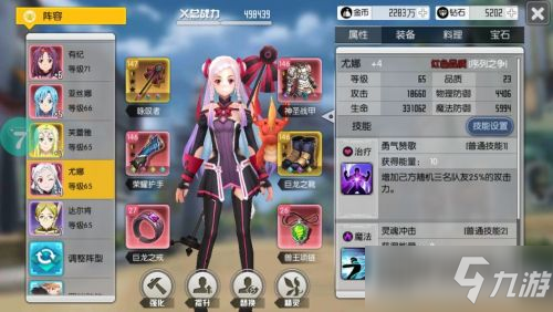 psp游戏排行_psp游戏图片(3)