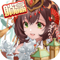 少年三国志