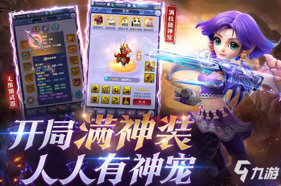 网易游戏排名_塔防游戏单机版排名(3)
