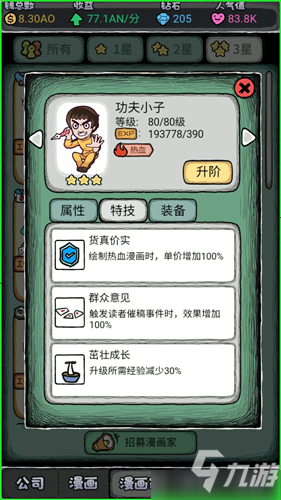 138384877.jpg