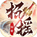 黑马招摇如歌
