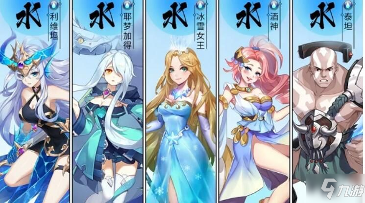 闪烁之光手游阵容搭配 139339850.jpg
