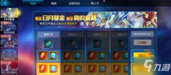 很多的游戏在哪里下载 139458693.jpg