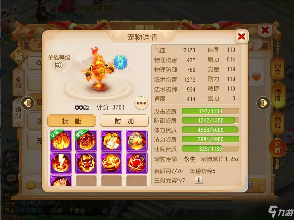 139983564.jpg