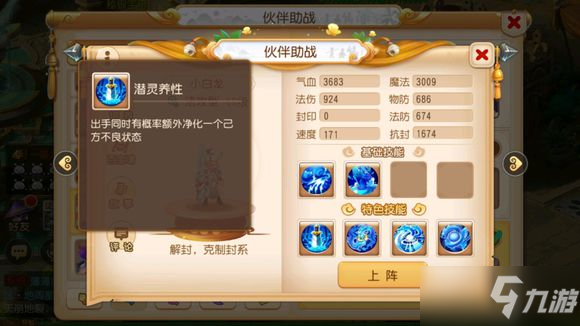 西游游戏有哪些手游 137869779.jpg