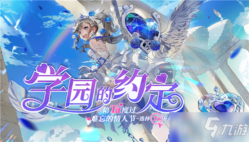 妄想山海新手攻略从零开始合集 141635376.jpg