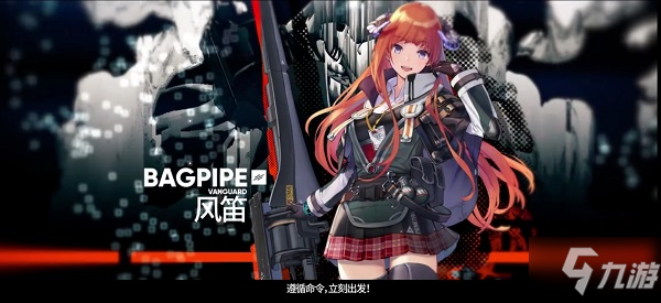 明日方舟官方网站公告 141916457.jpg