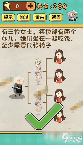 简单一点糊涂一点更快乐 142355953.jpg
