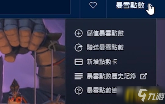 亚服排名(2)